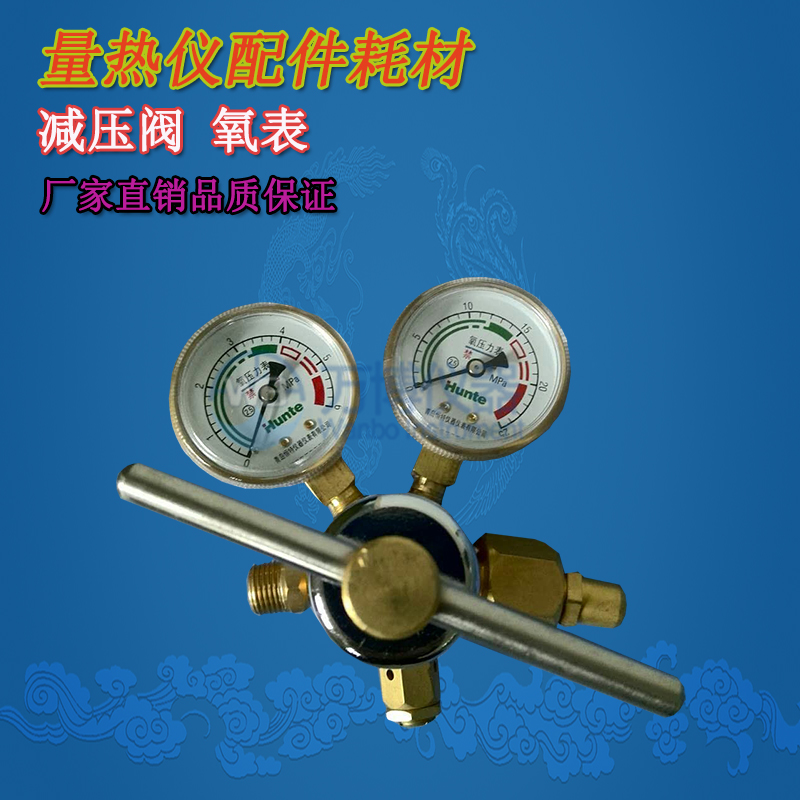 量熱儀氧彈在充氧操作過程中，應注意些什么？